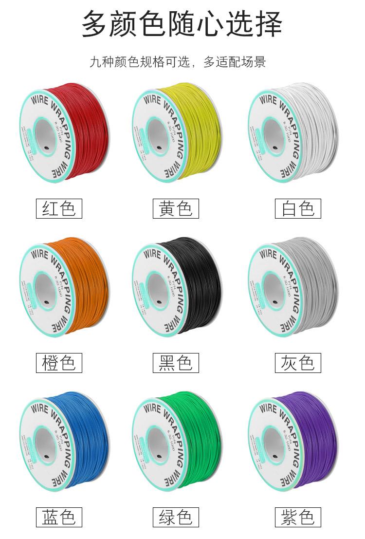 OK線，華榮華探針配件廠家